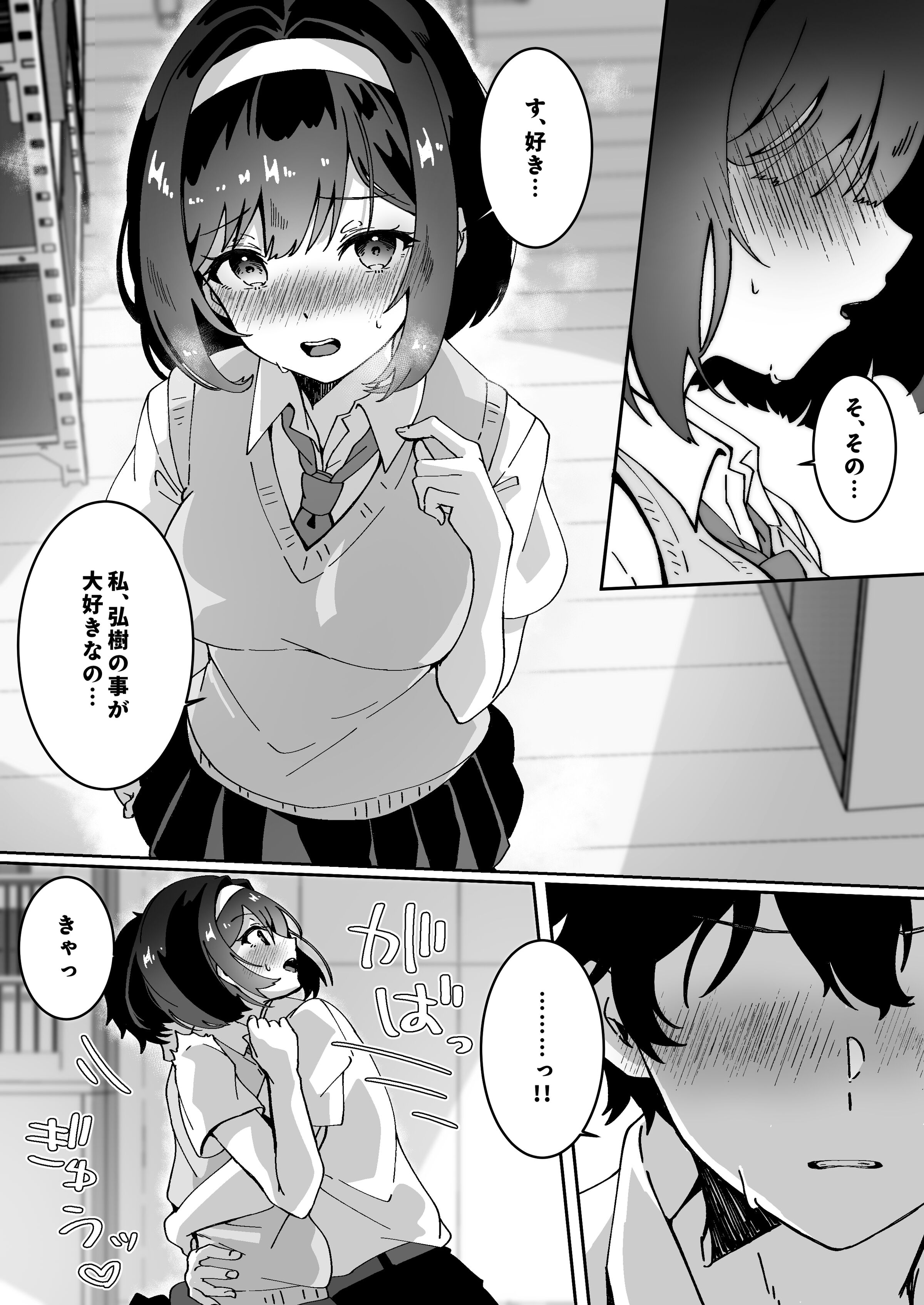 199