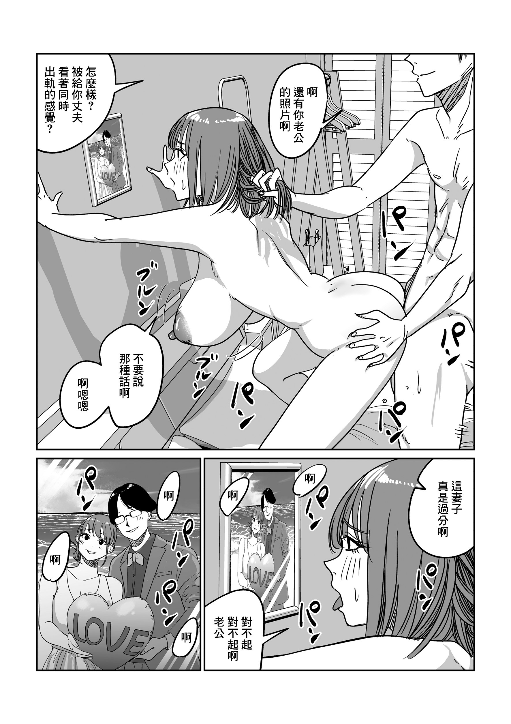 42
