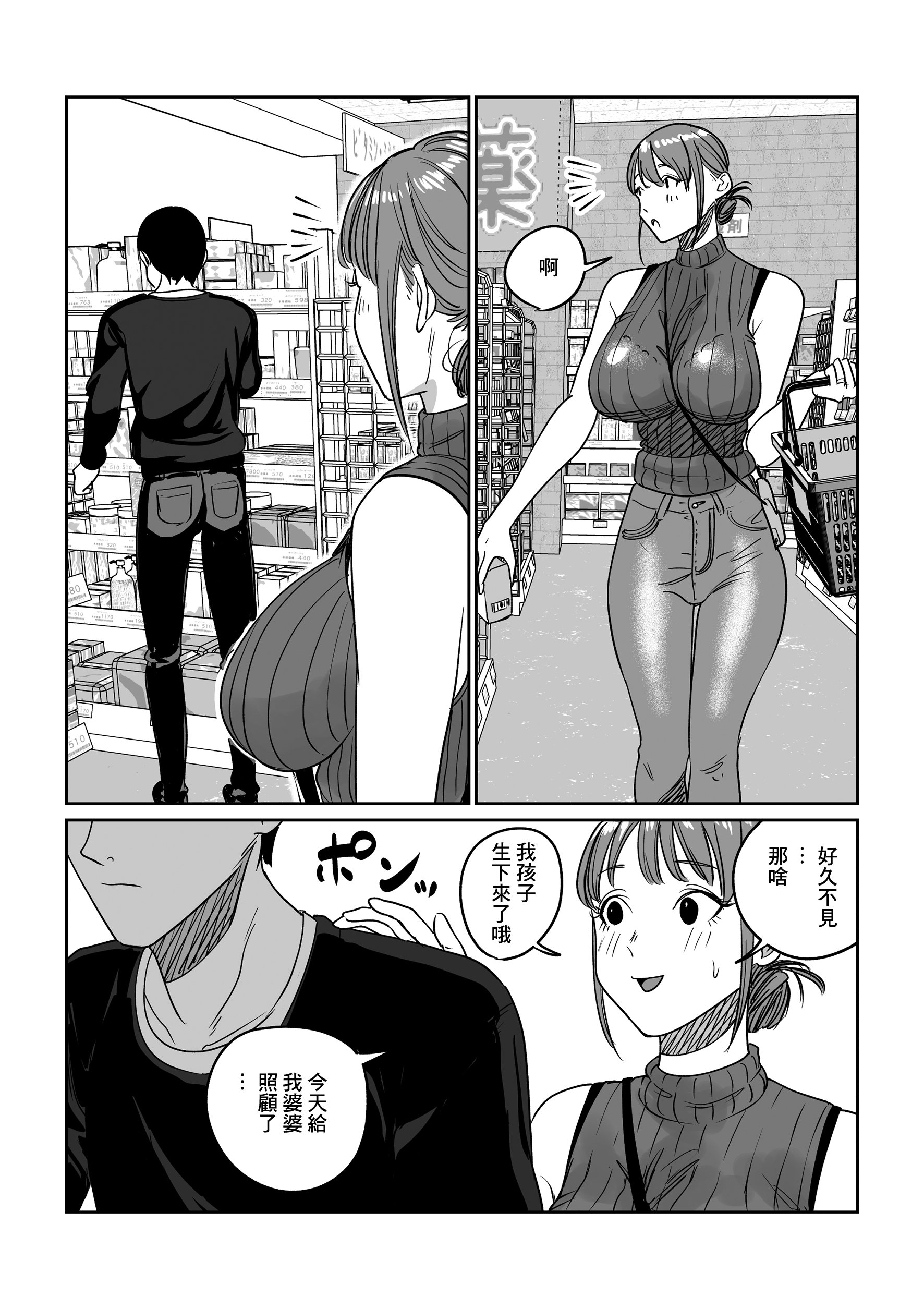 58