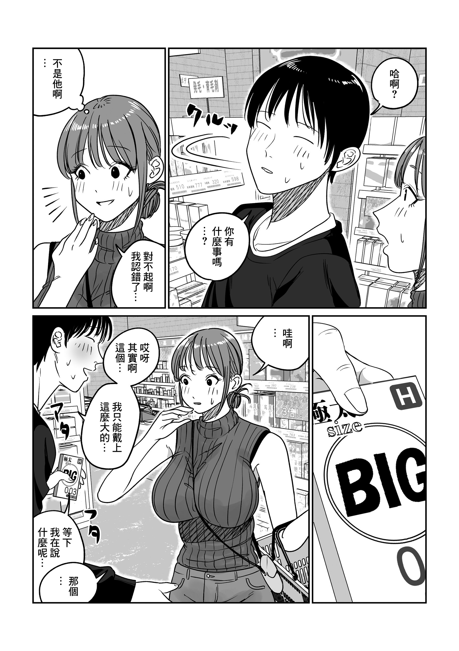 59