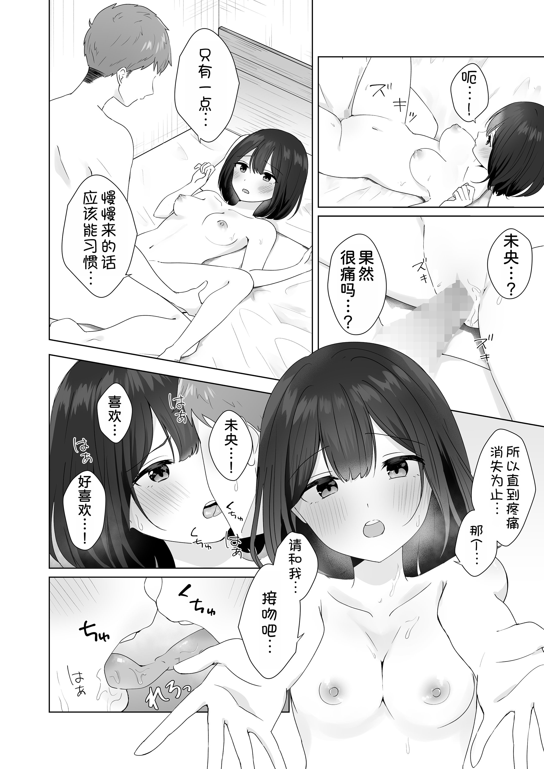 39