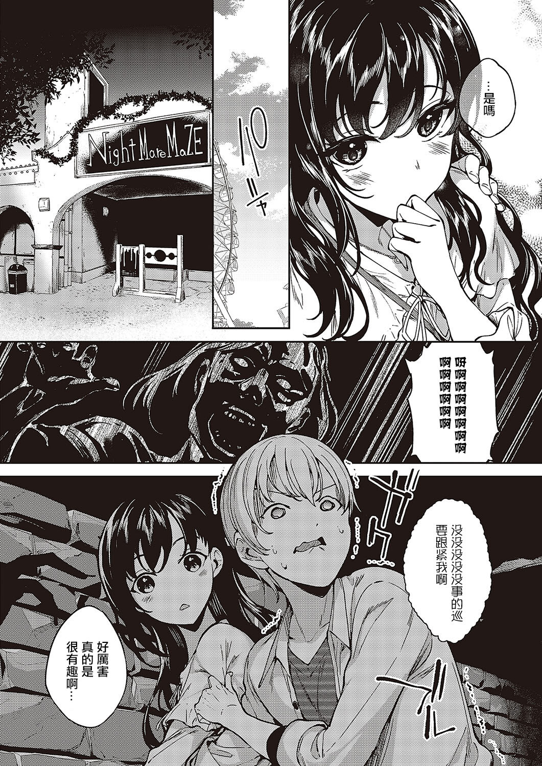 06