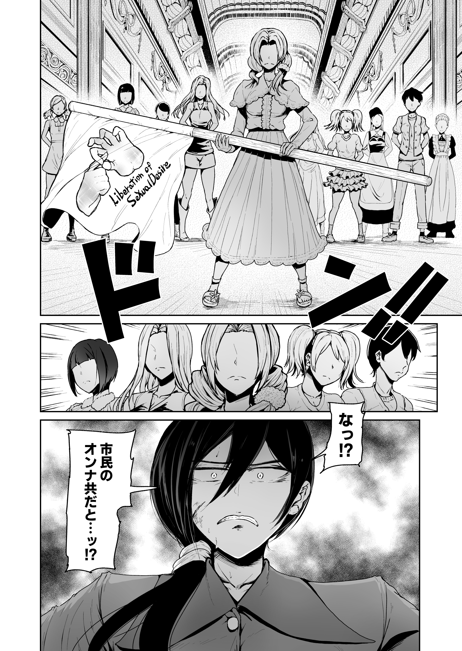 Scene9_016