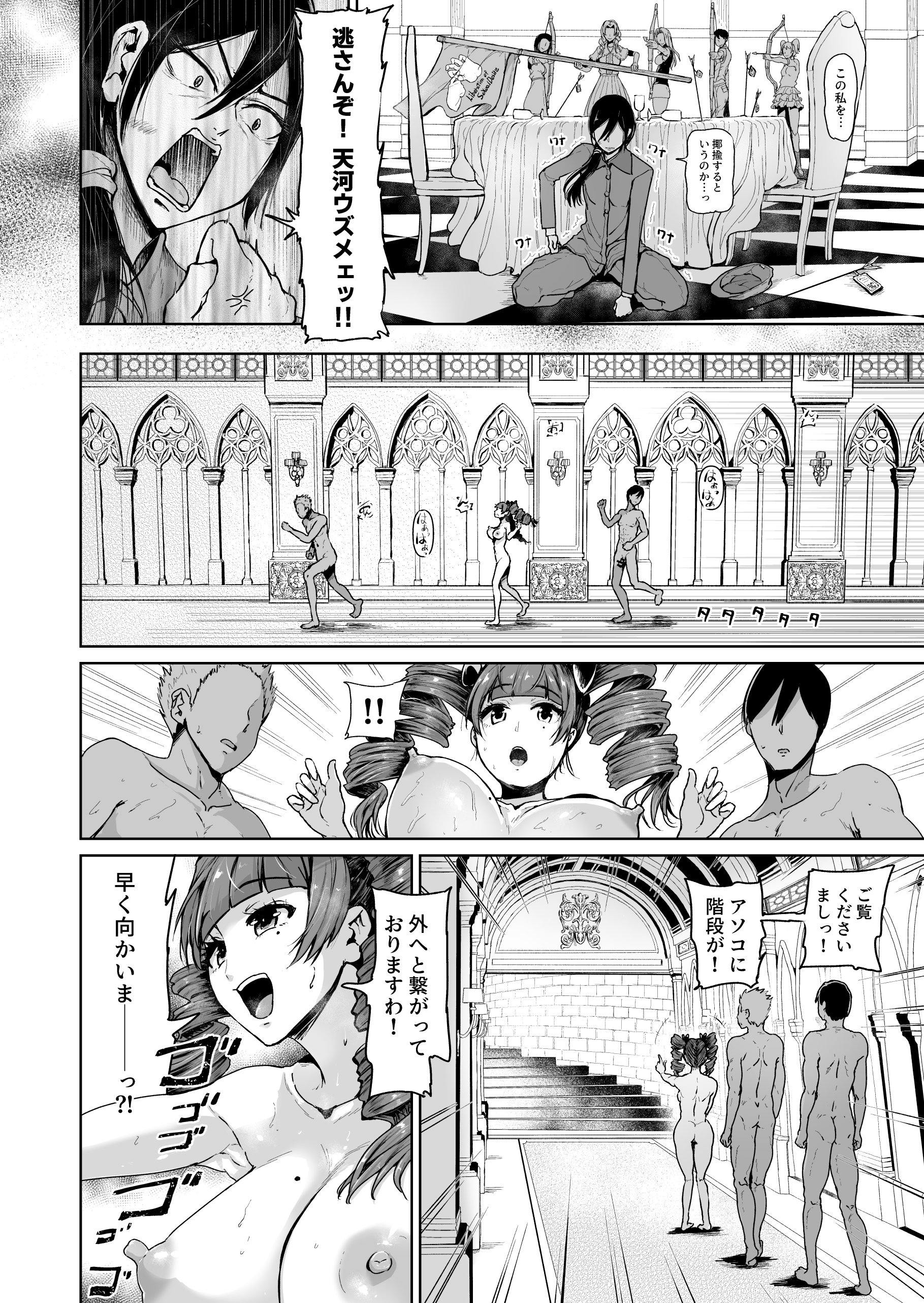 scene10_004