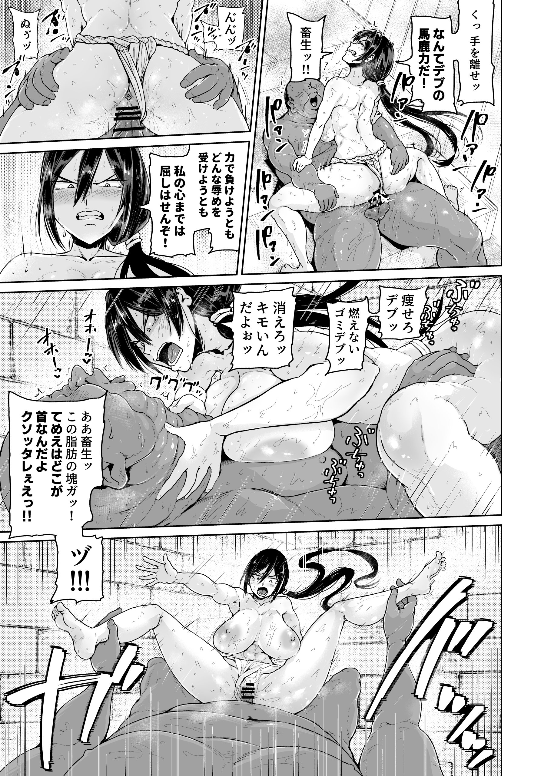Scene11_009