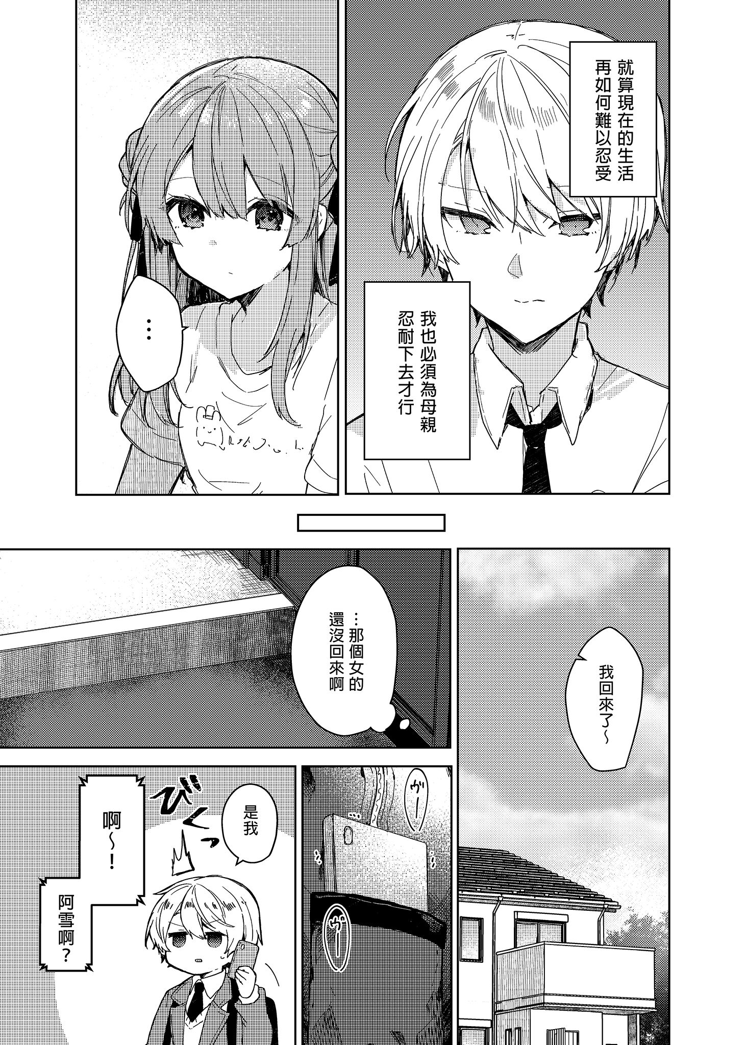 011
