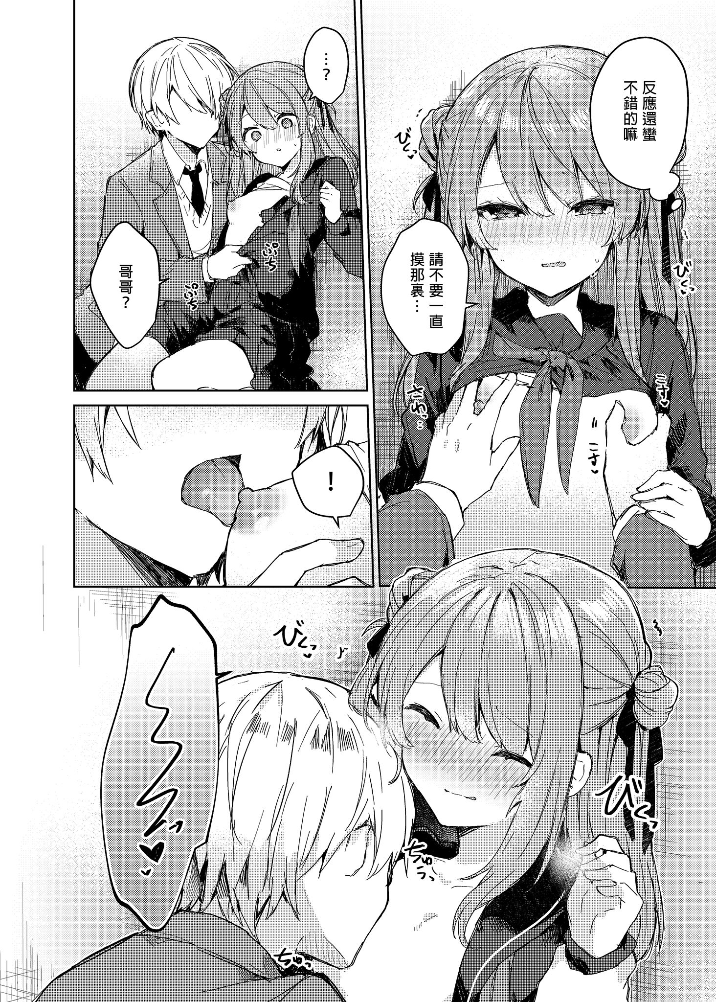018