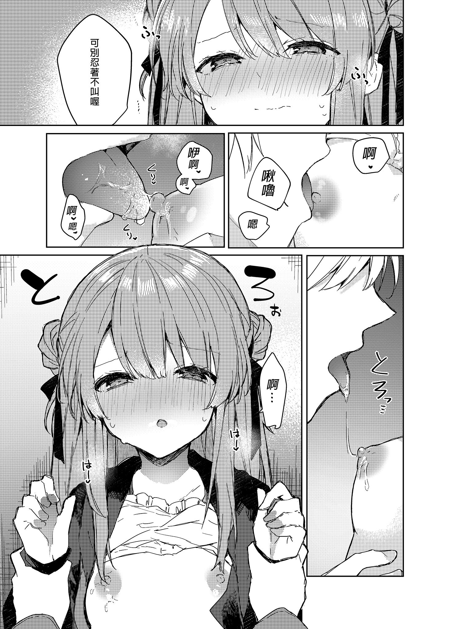 019
