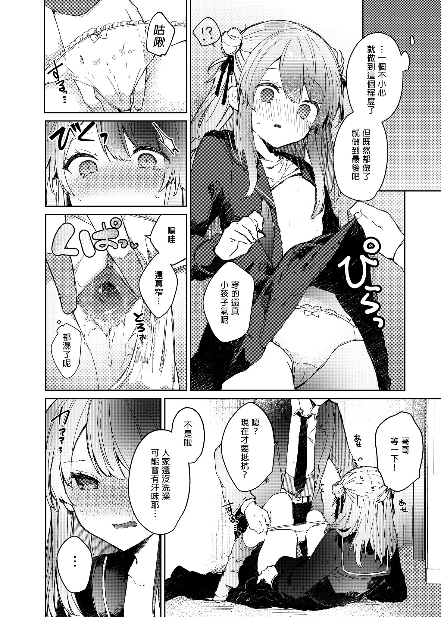 020