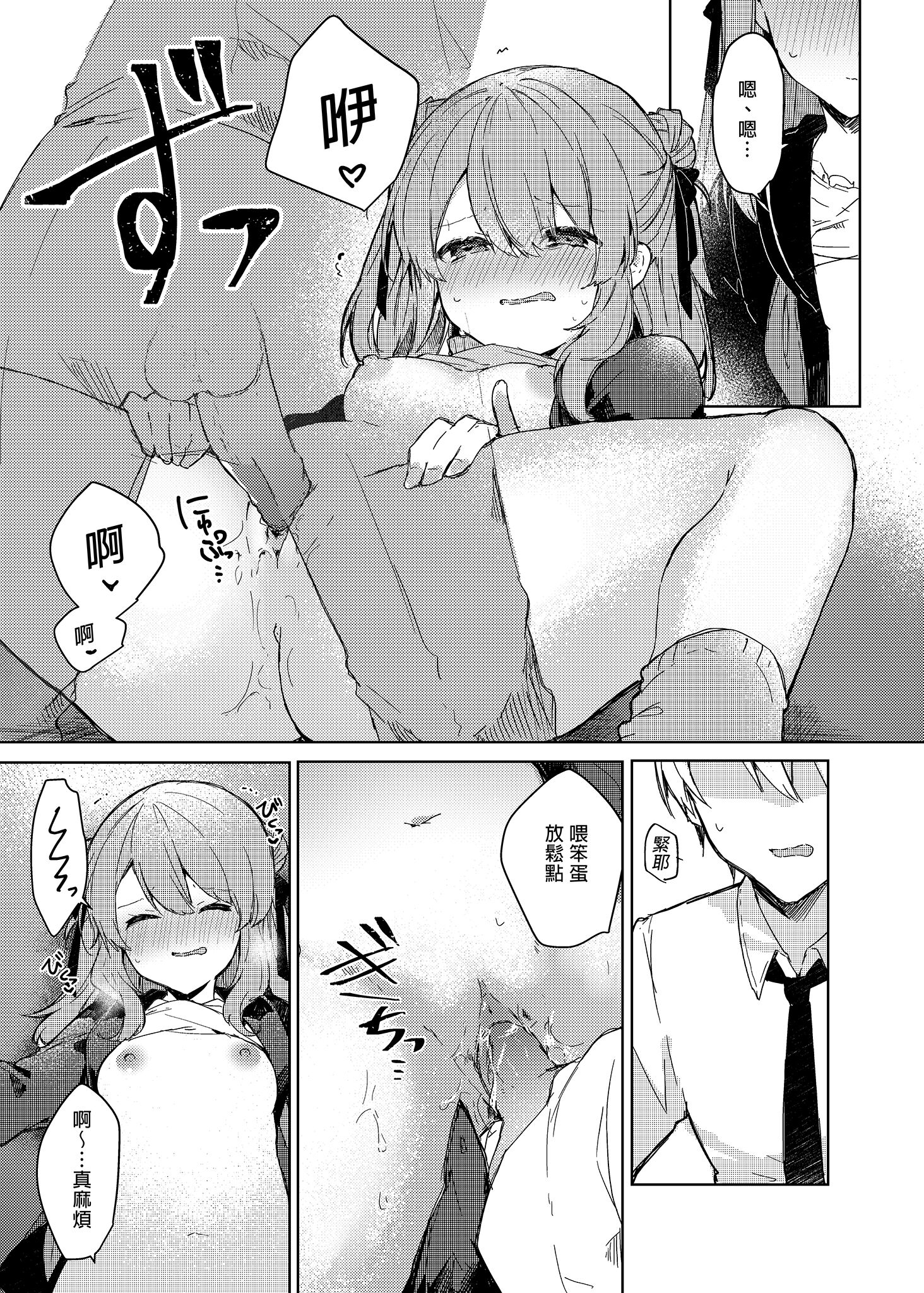 023
