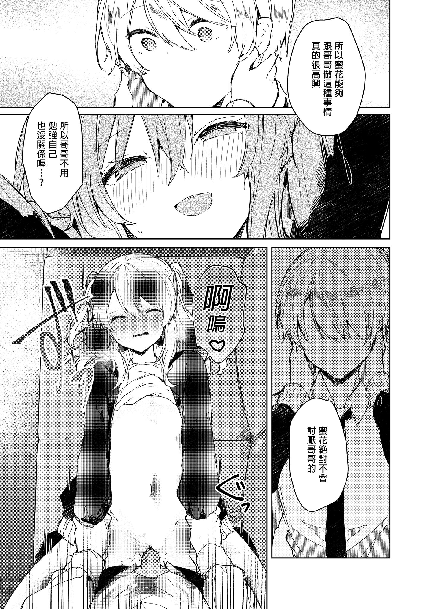 043
