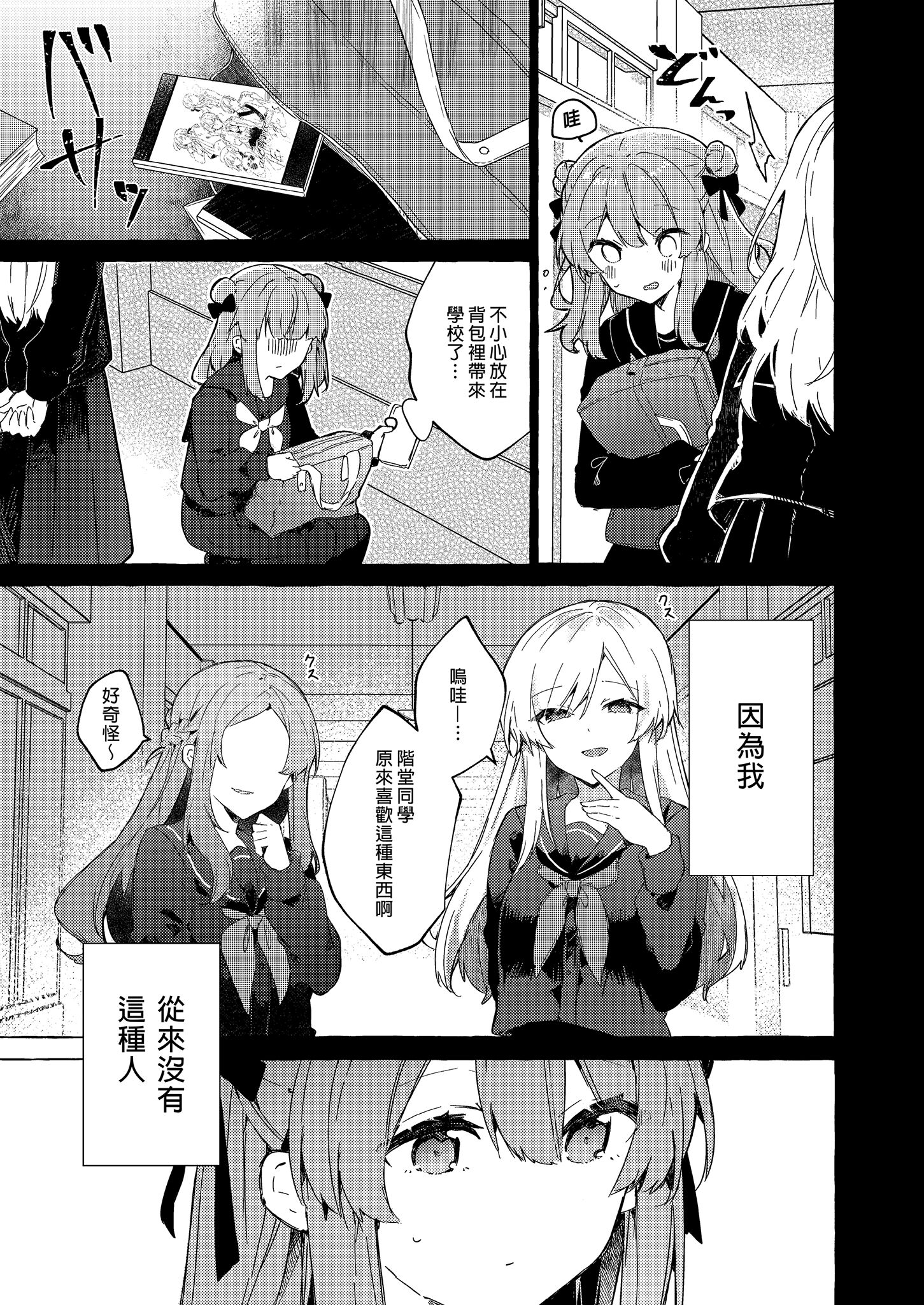 110