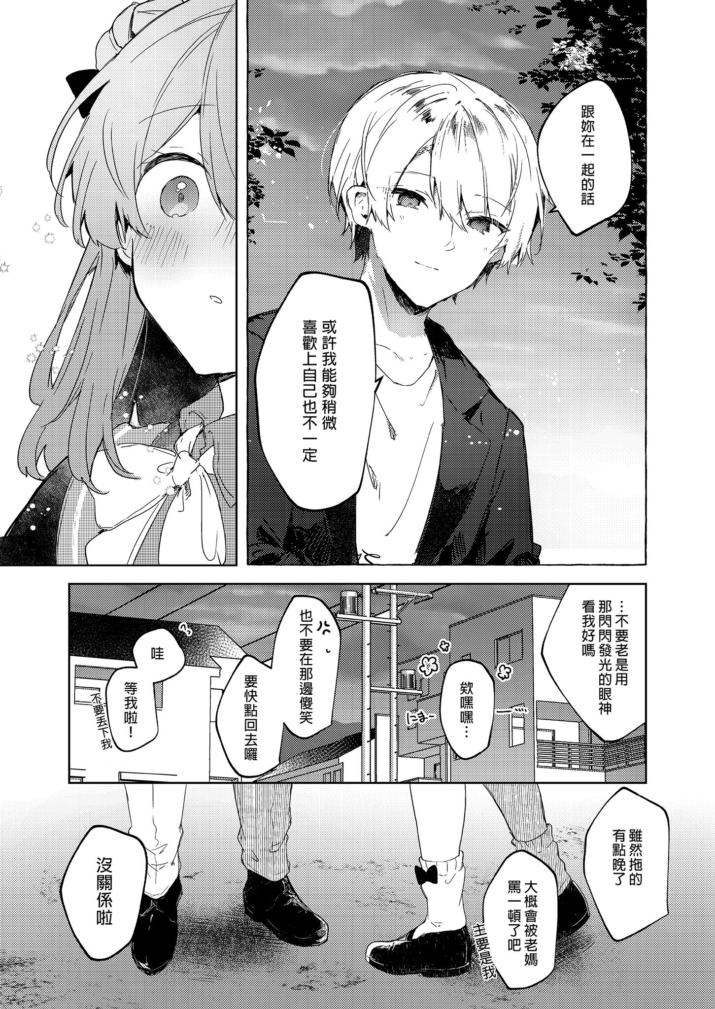 124