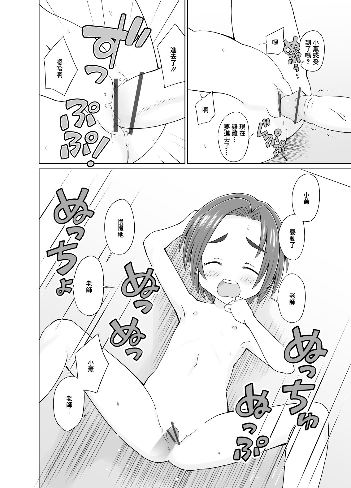 08