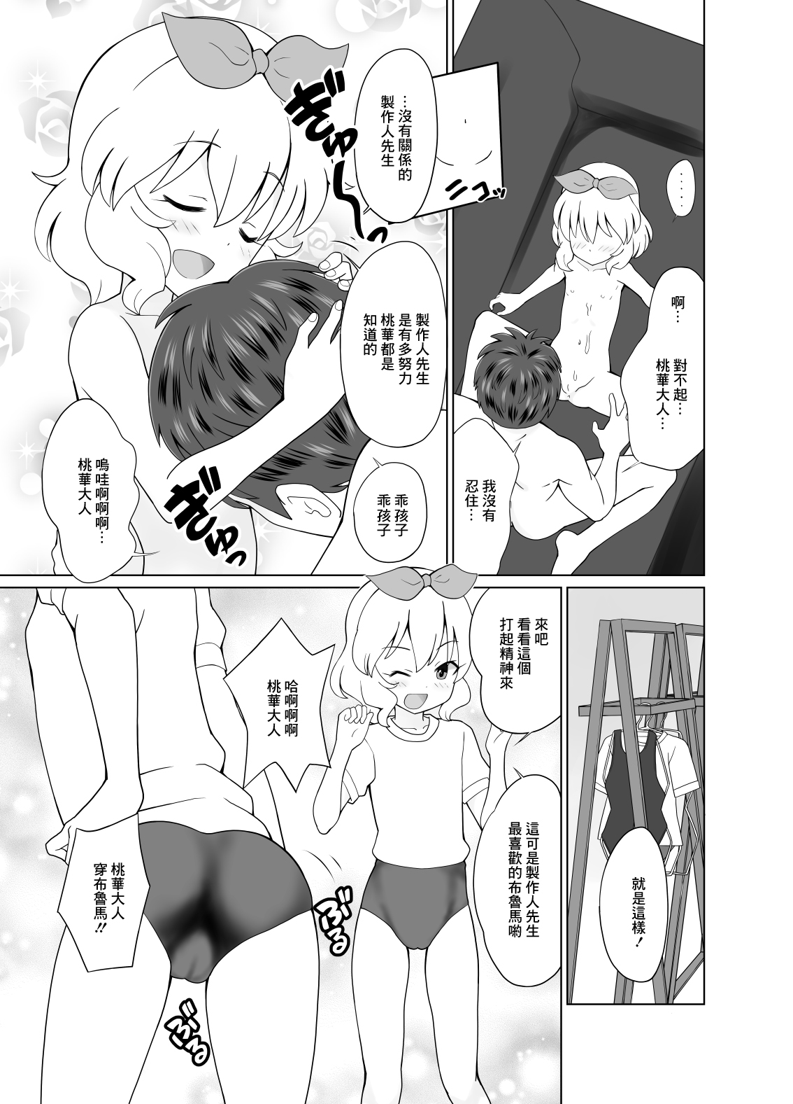 07