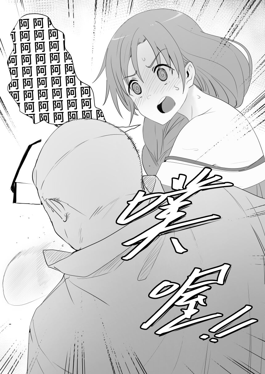36