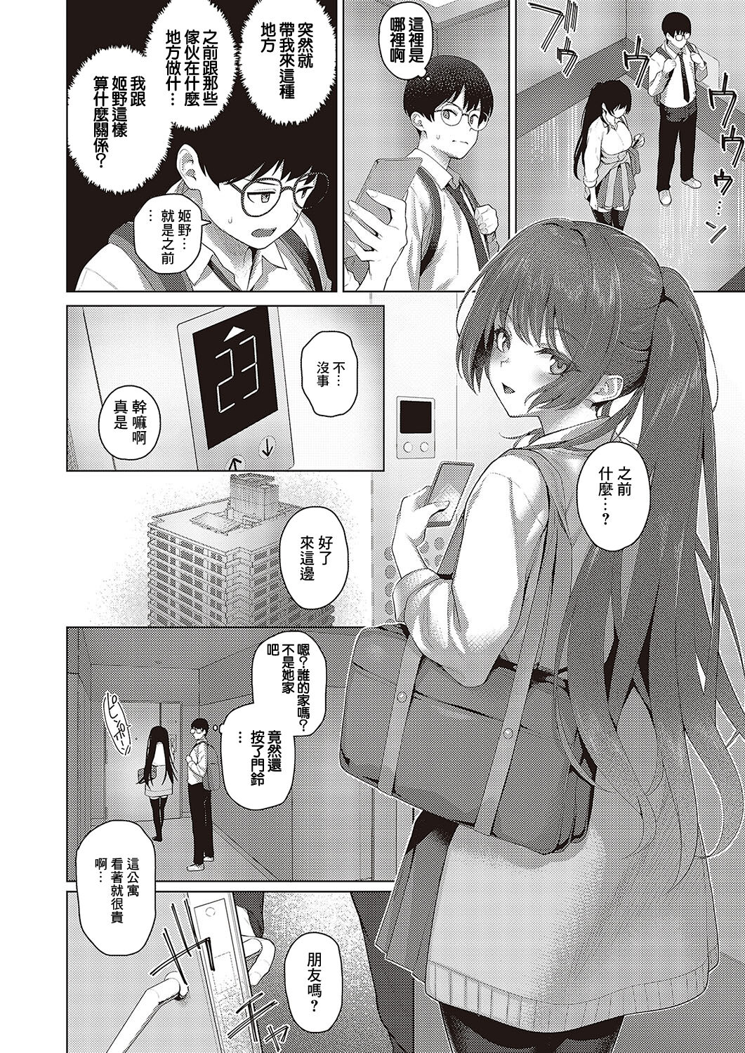 08