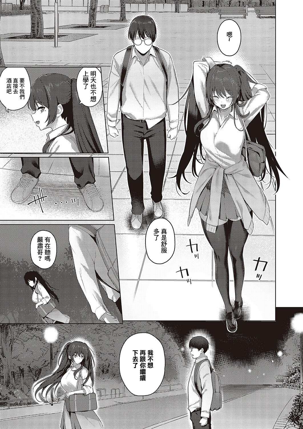 29