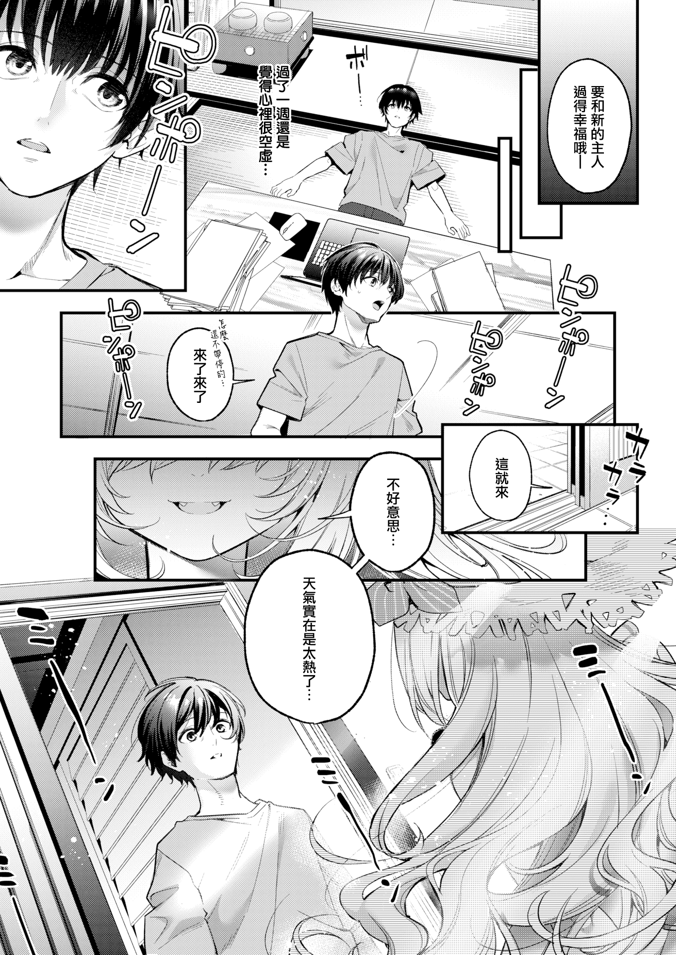 003