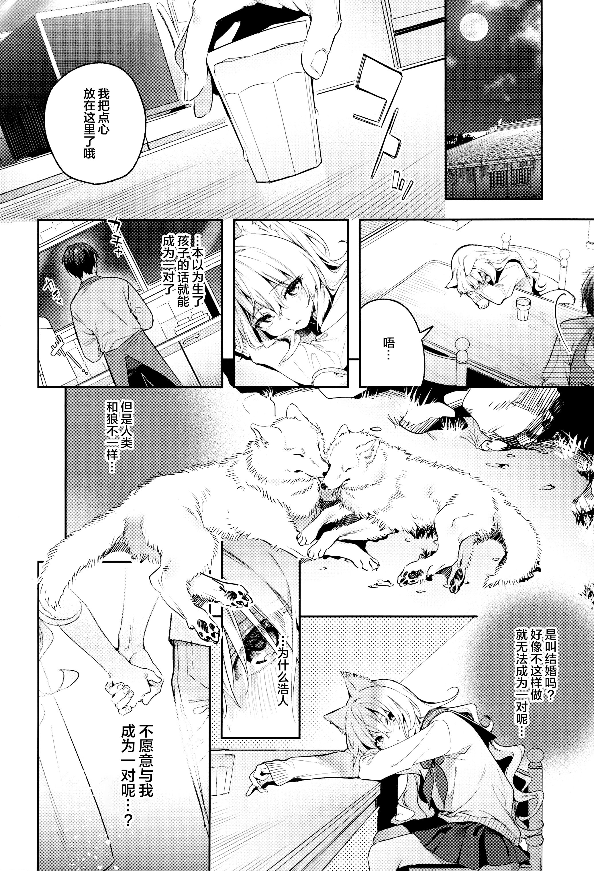 042