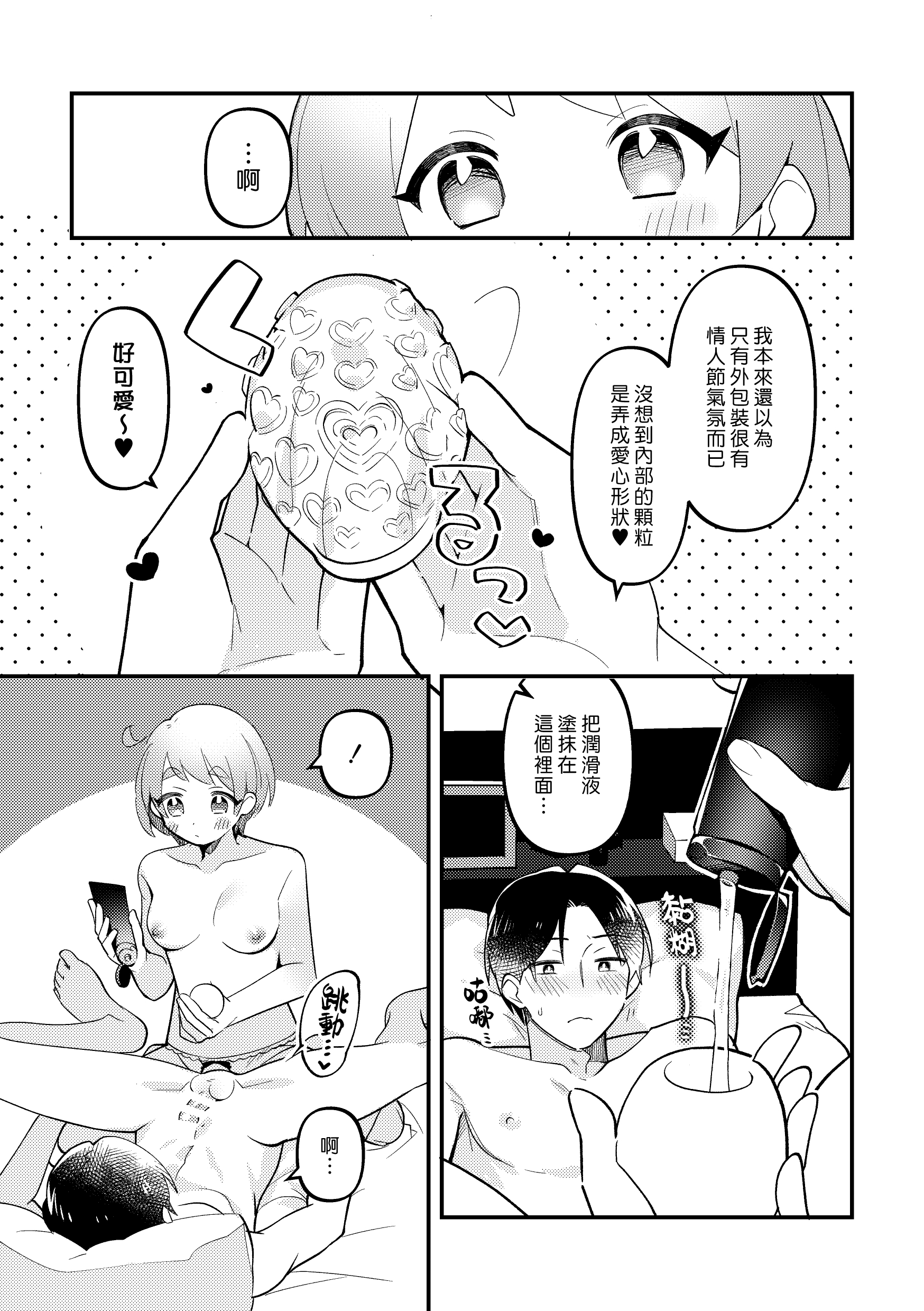 007