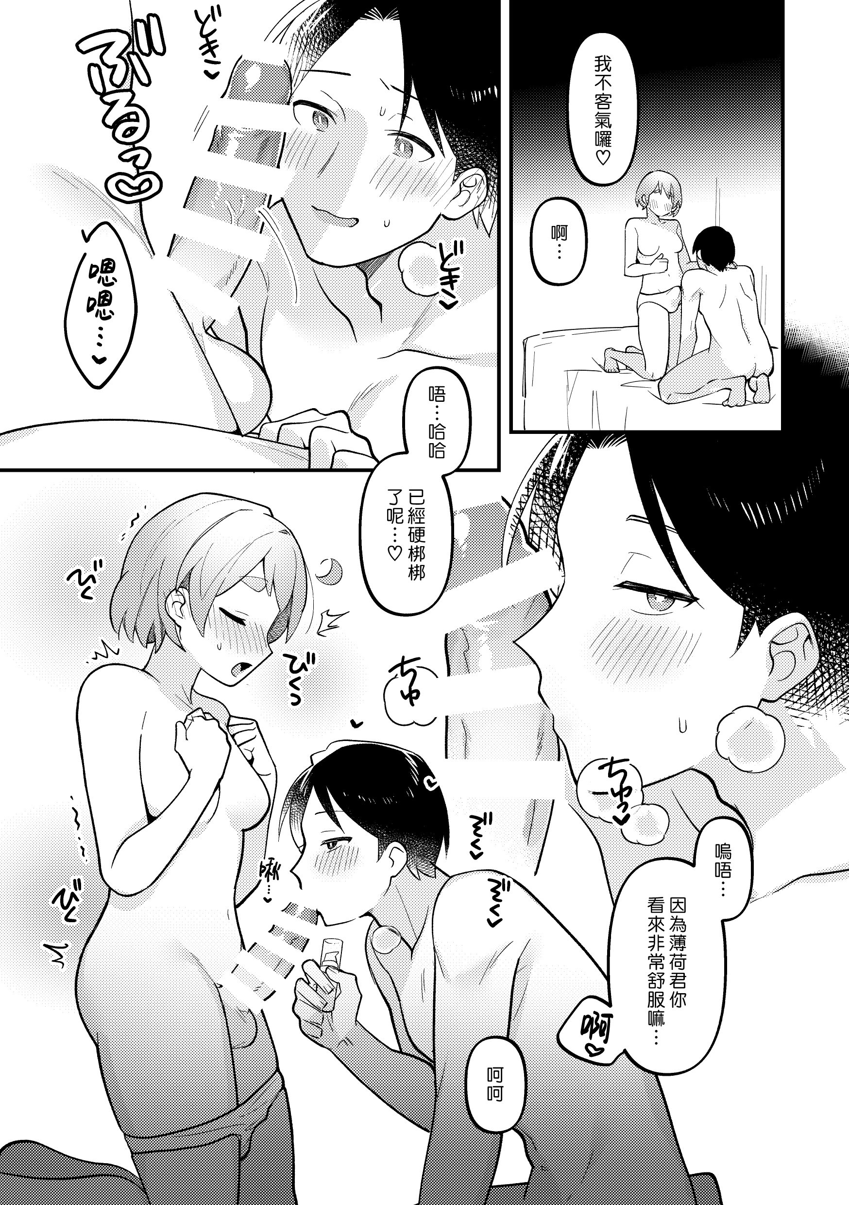 013