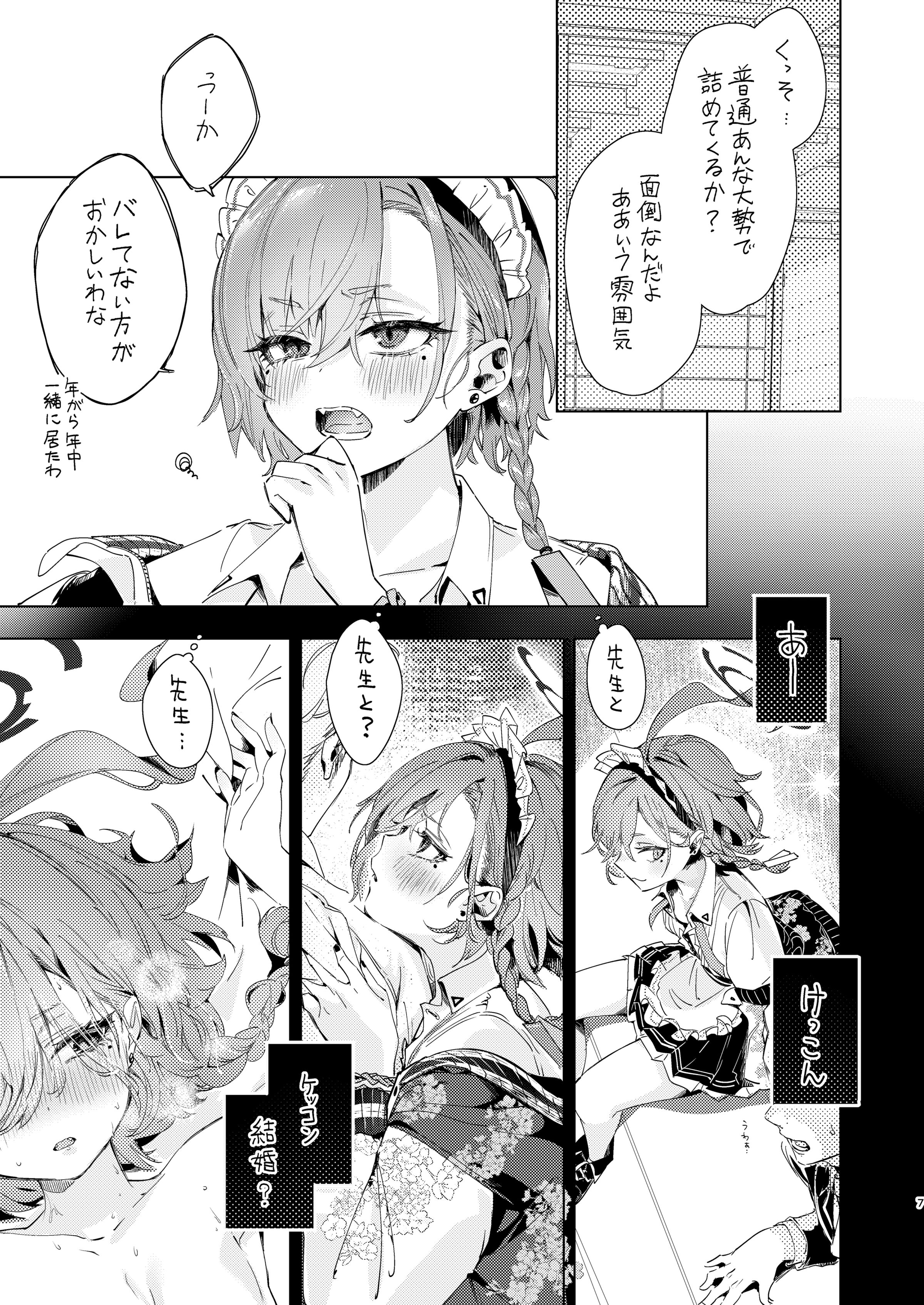 07