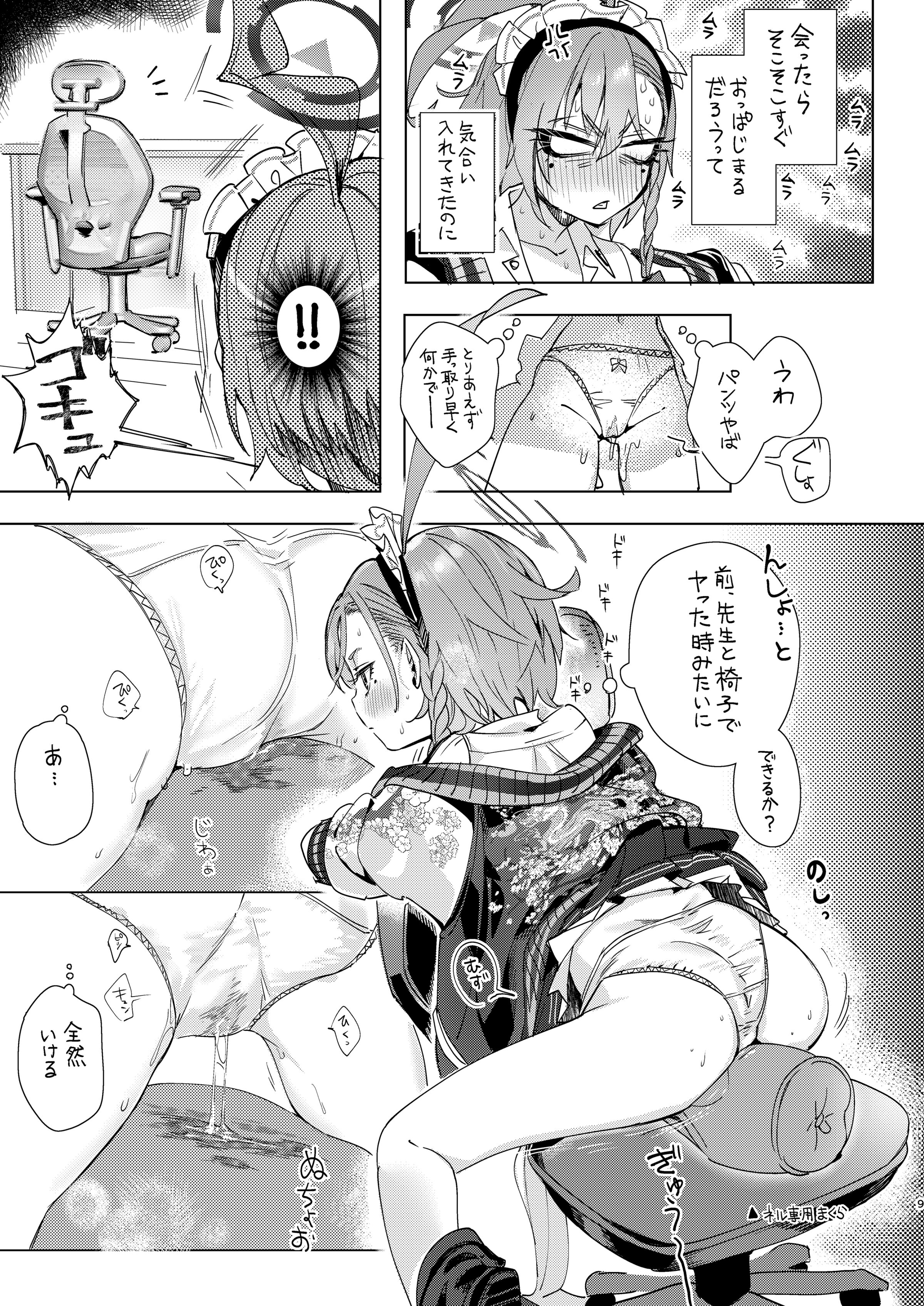 09