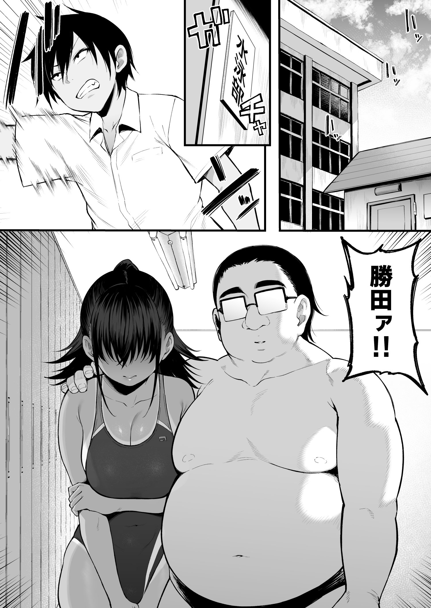 31