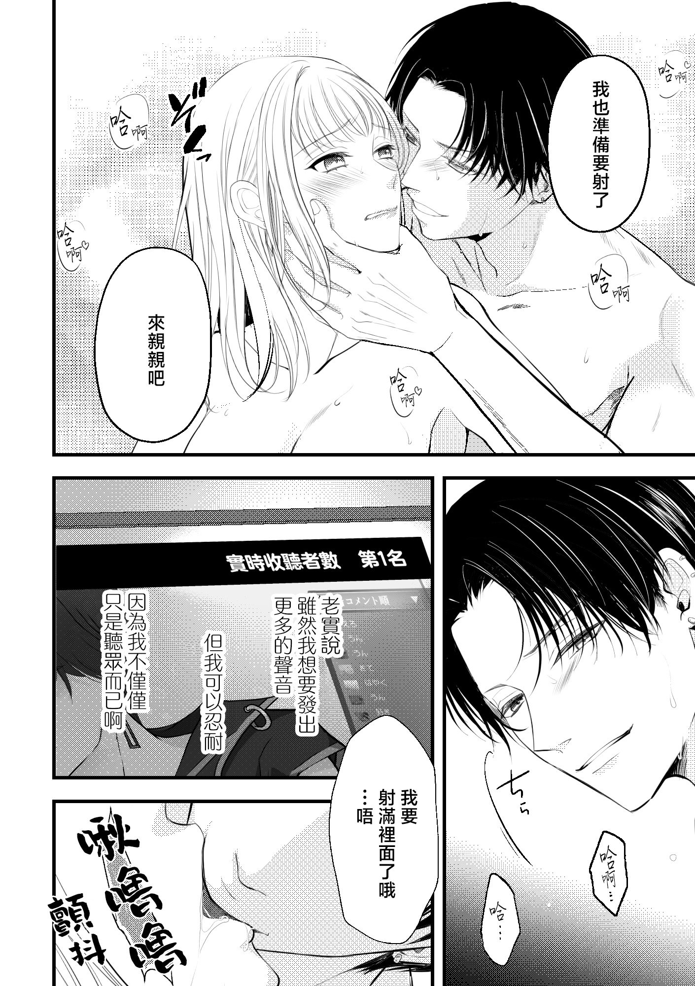08