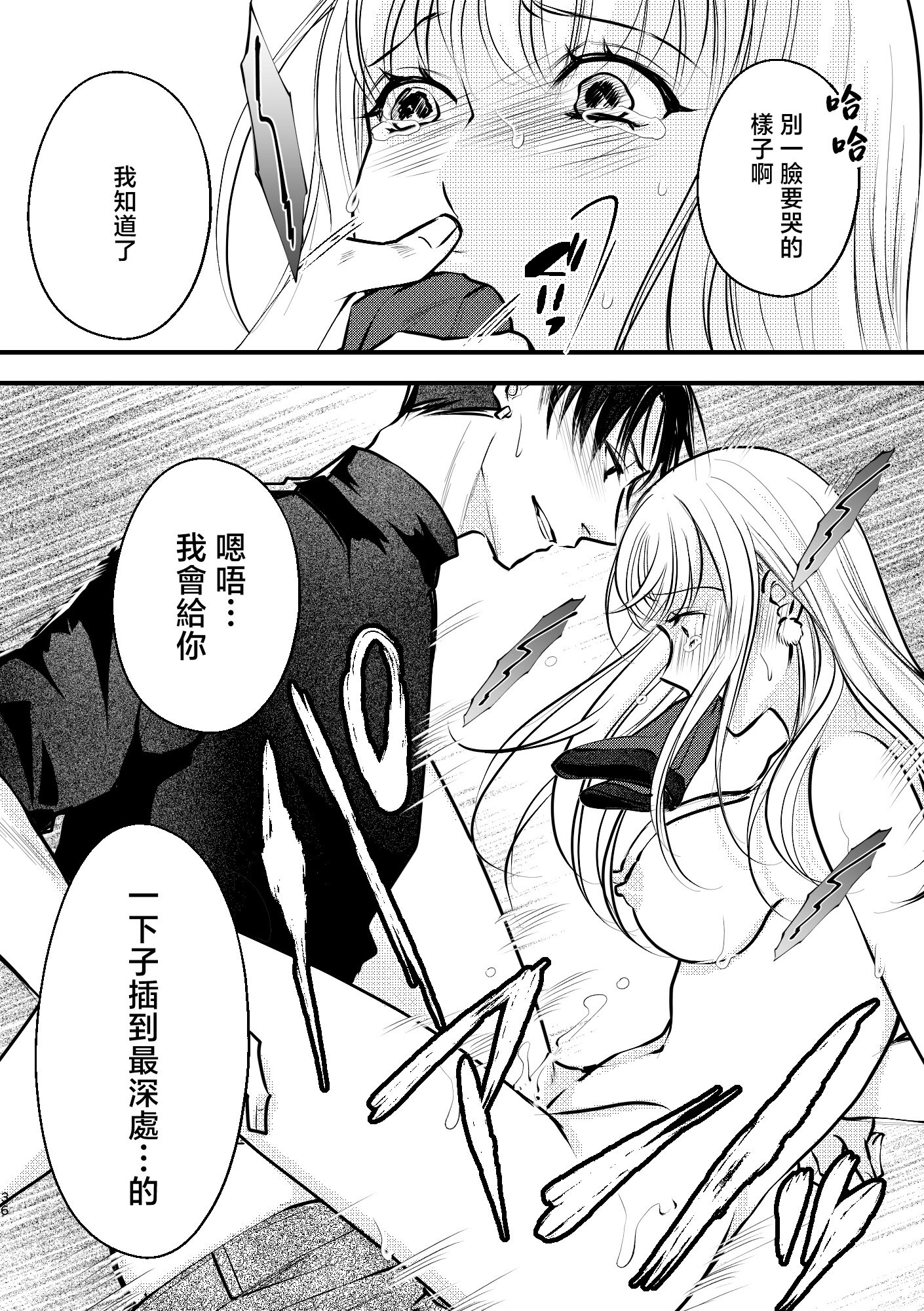 36