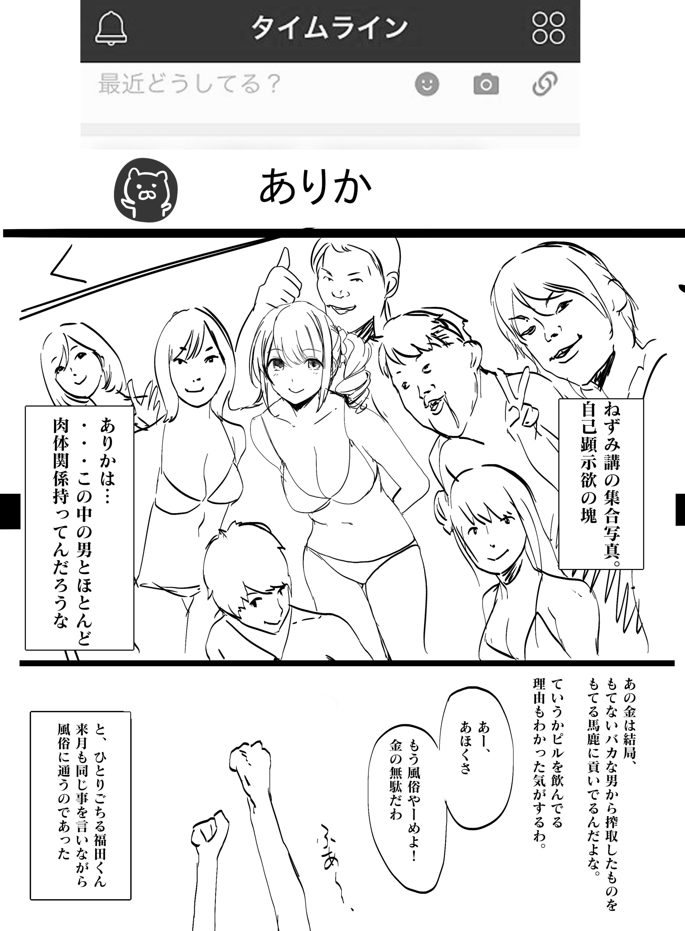 28