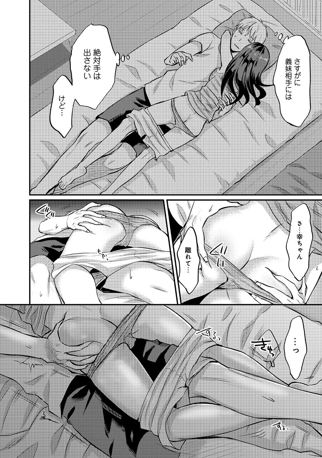 0122