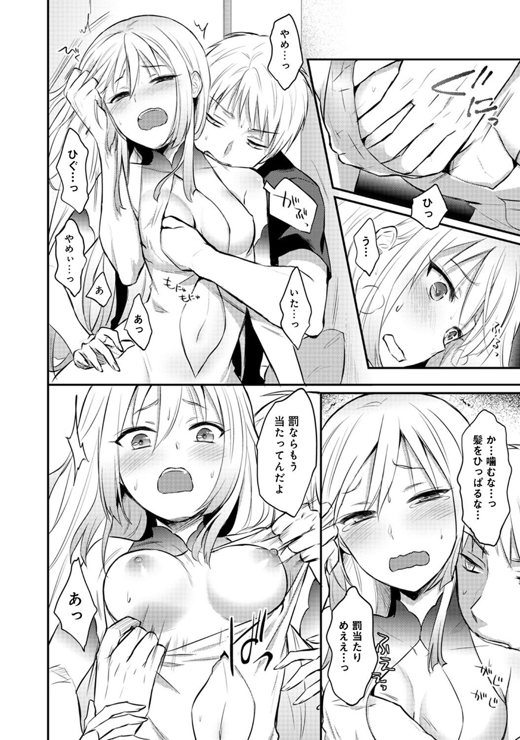 0136
