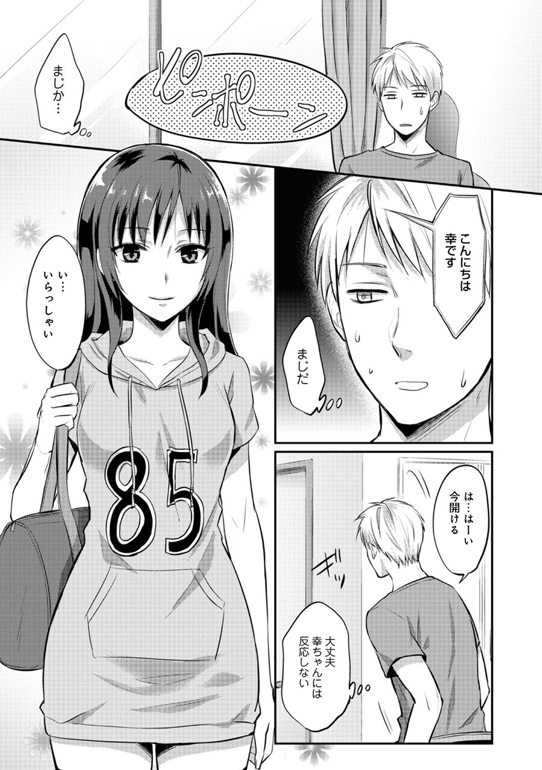 0175