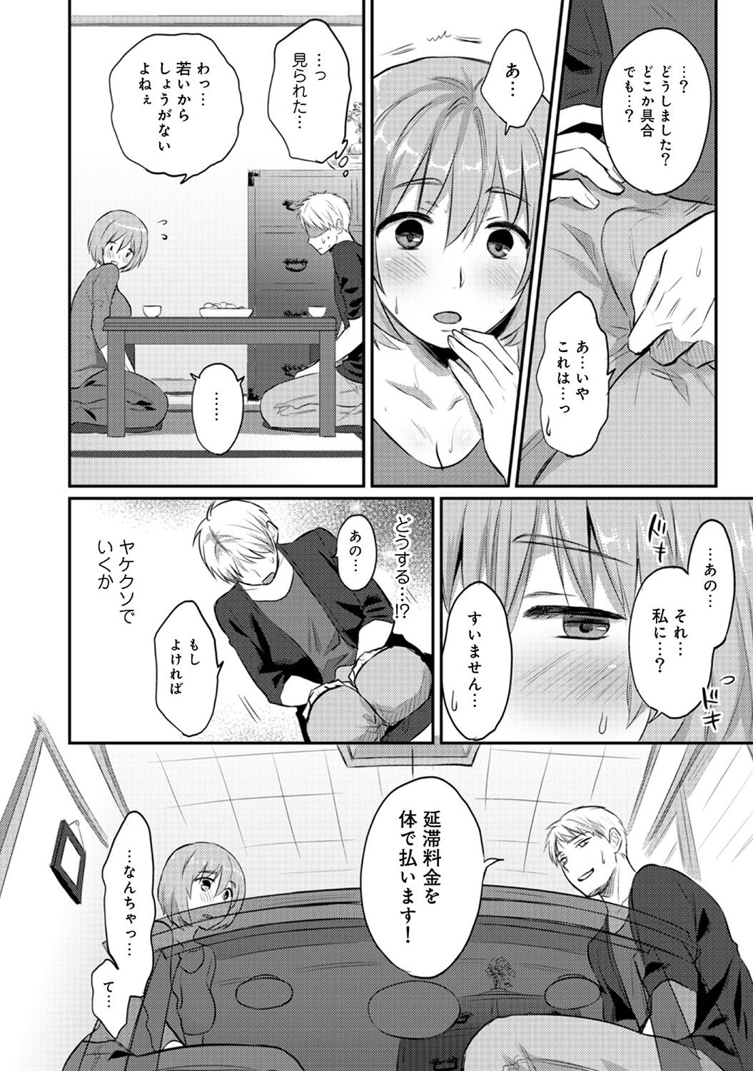 0210