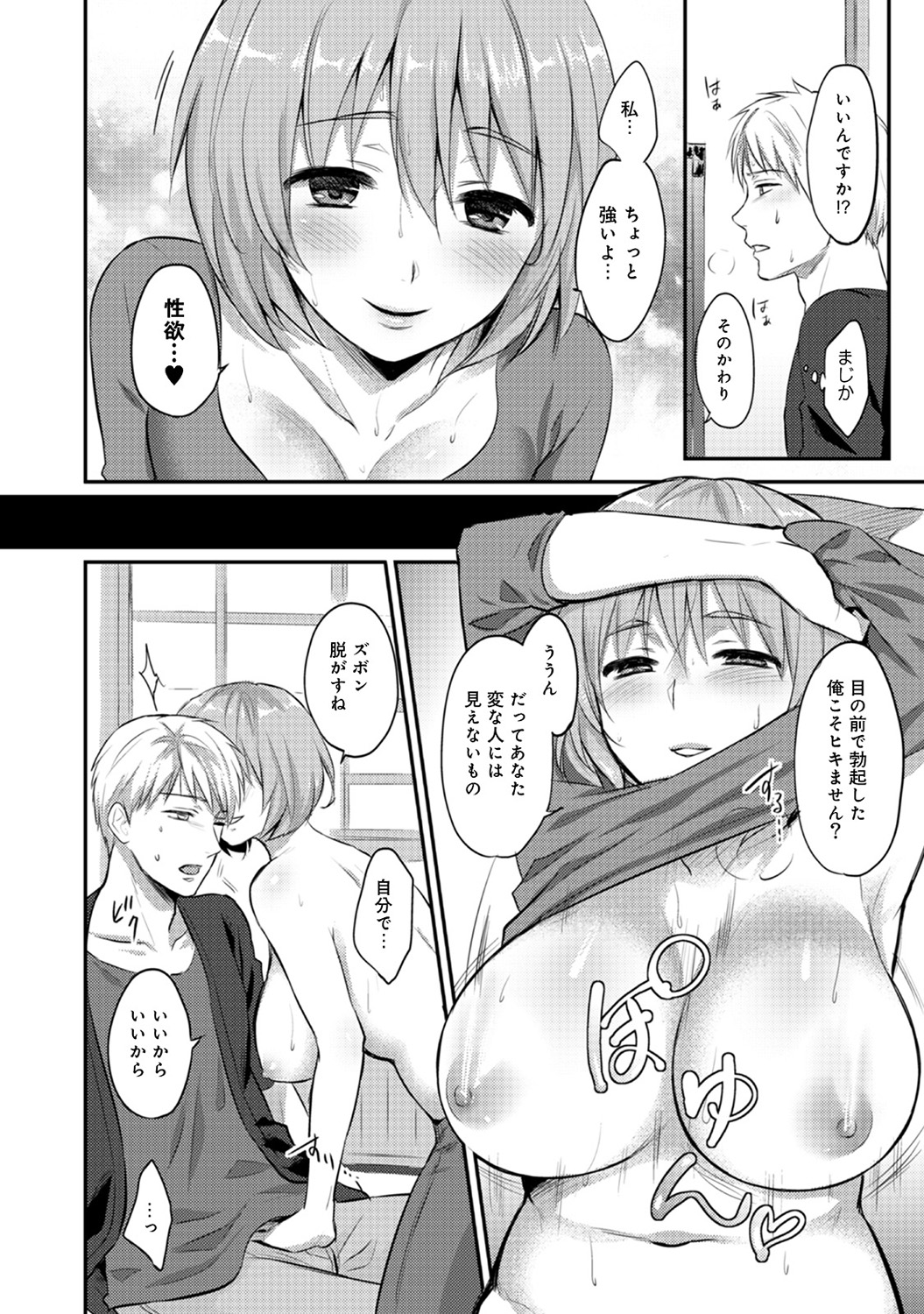 0212