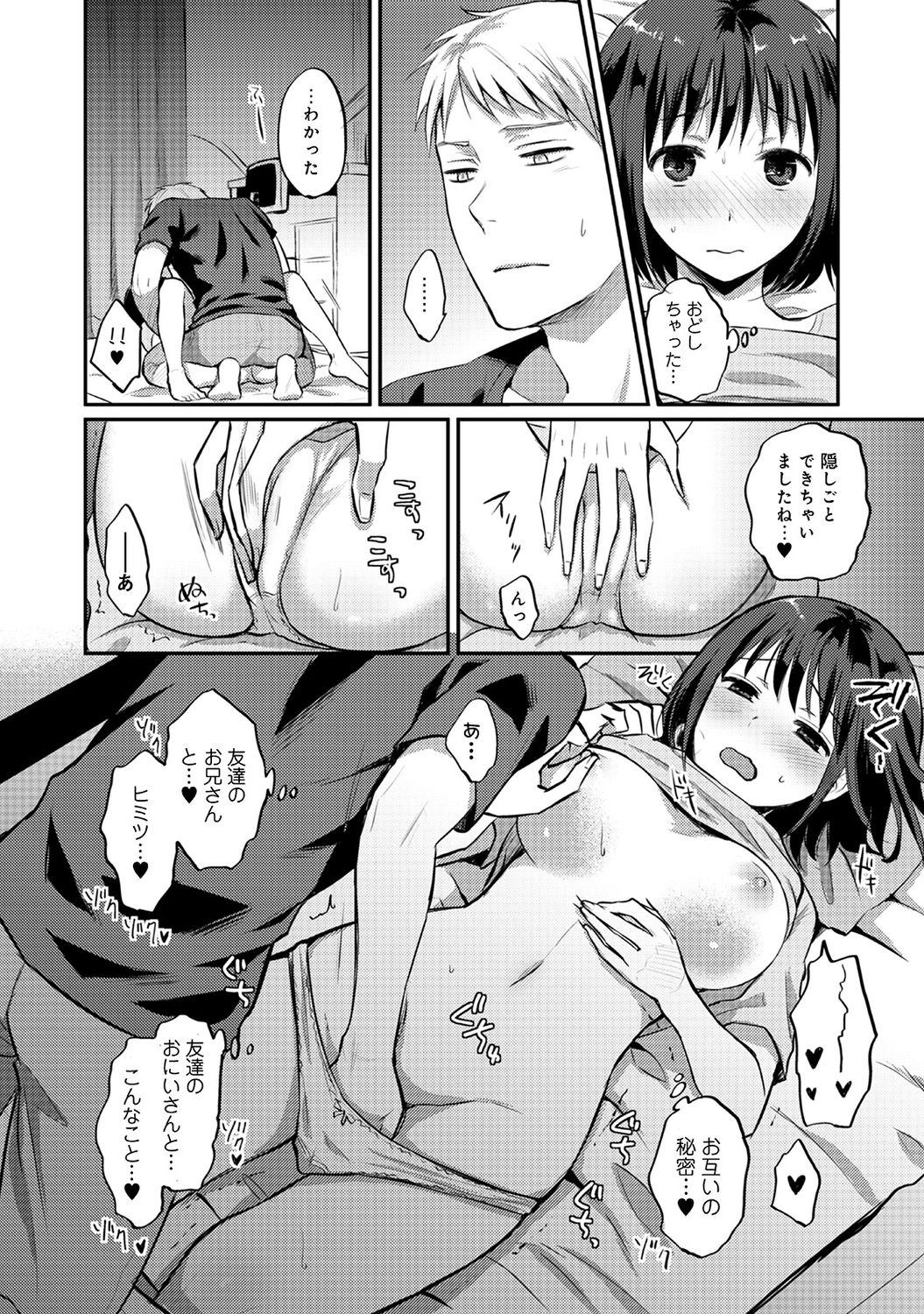 0314