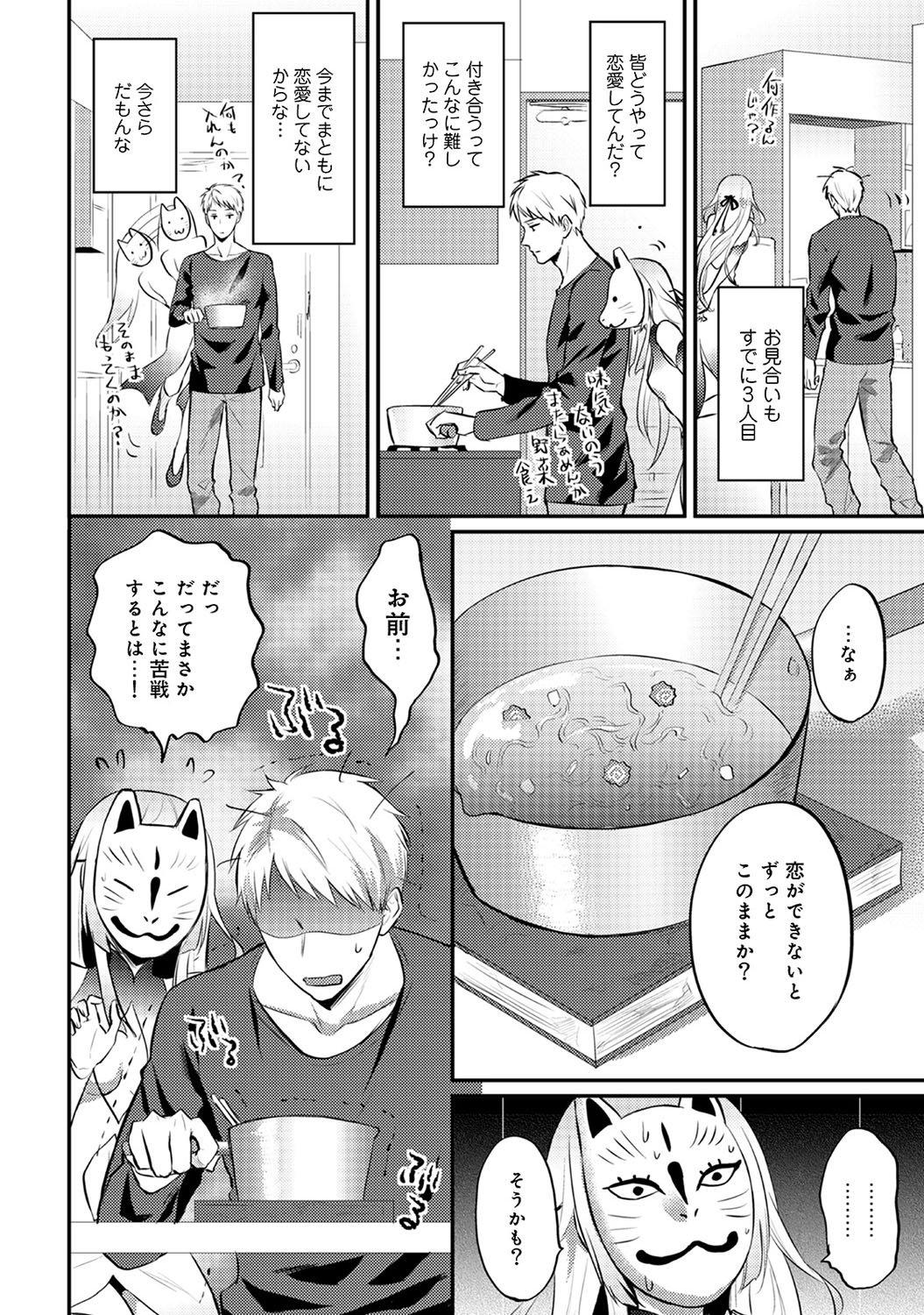 0350