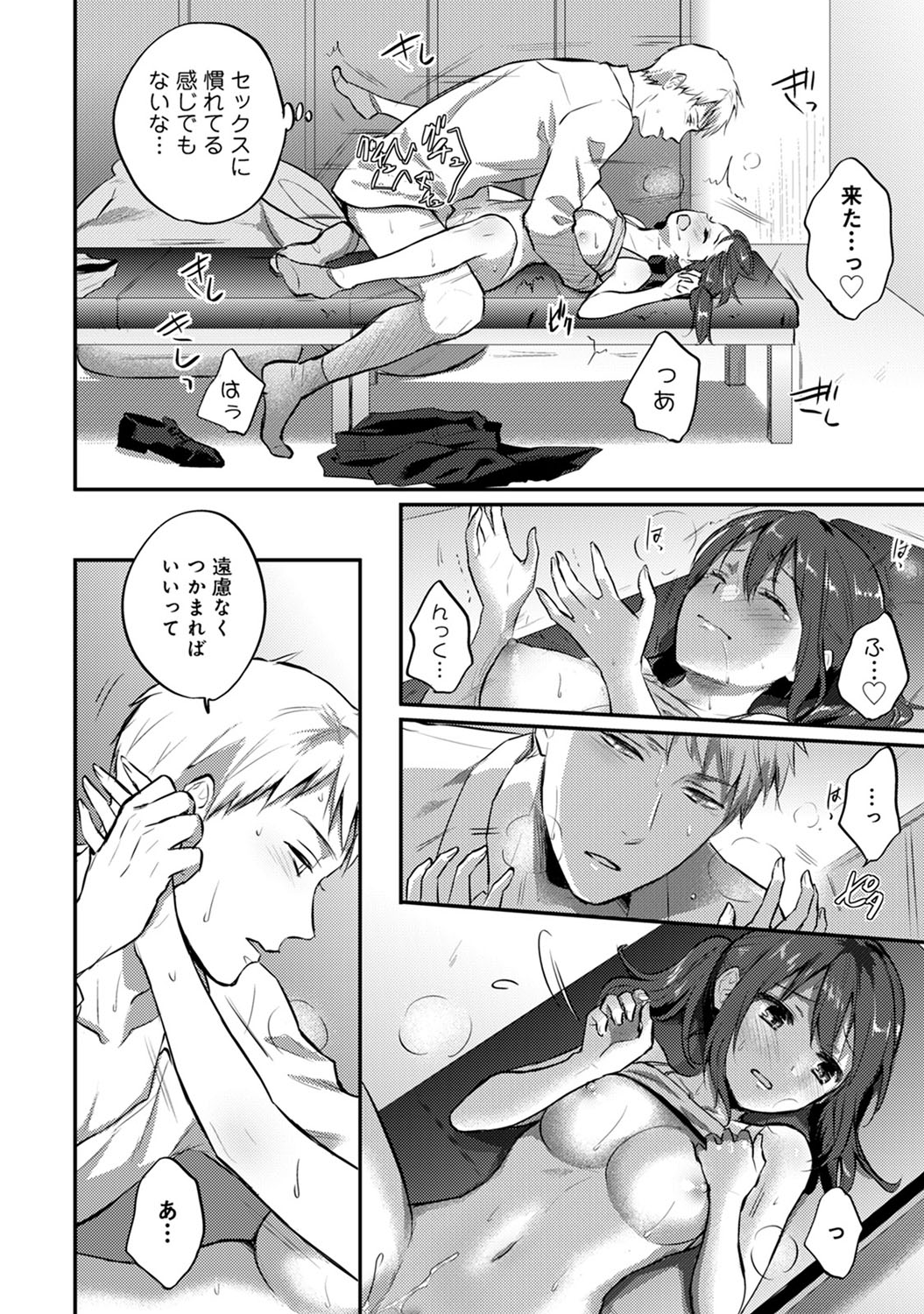 0484