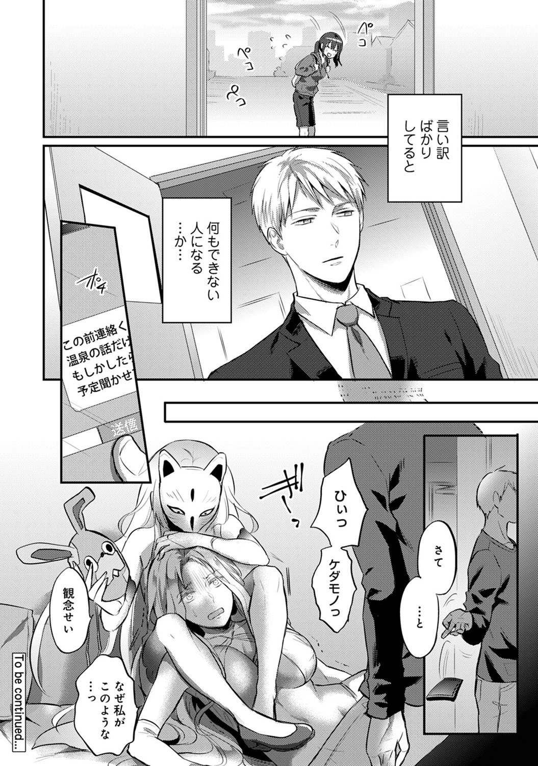 0492