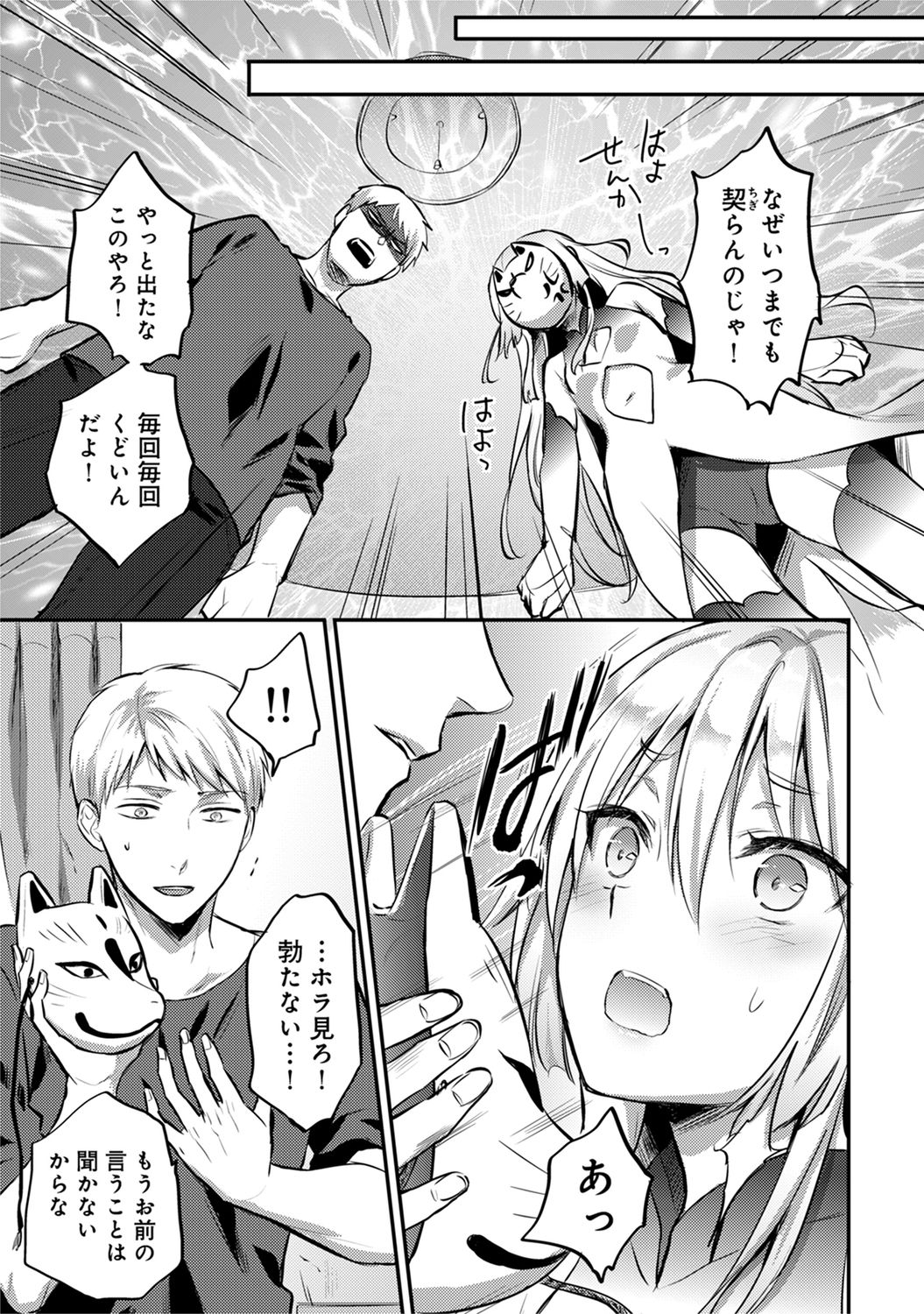 0613