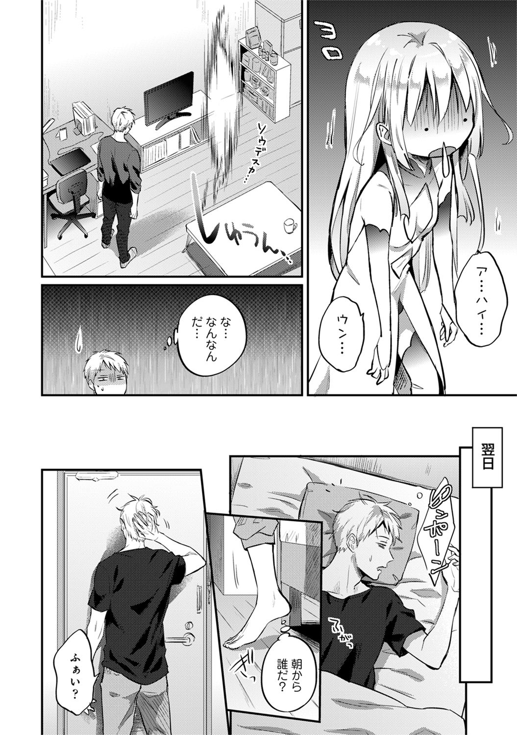 0616