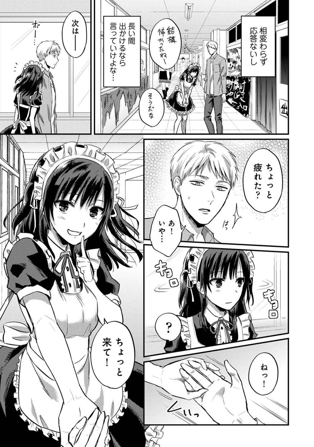 0713