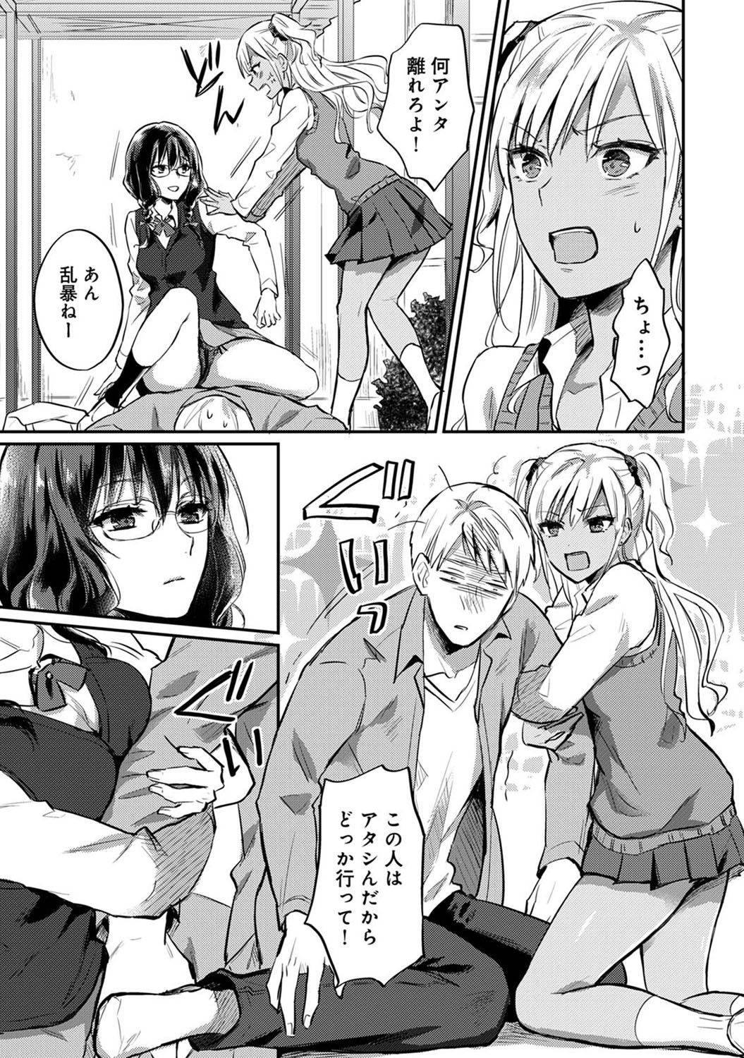 0773