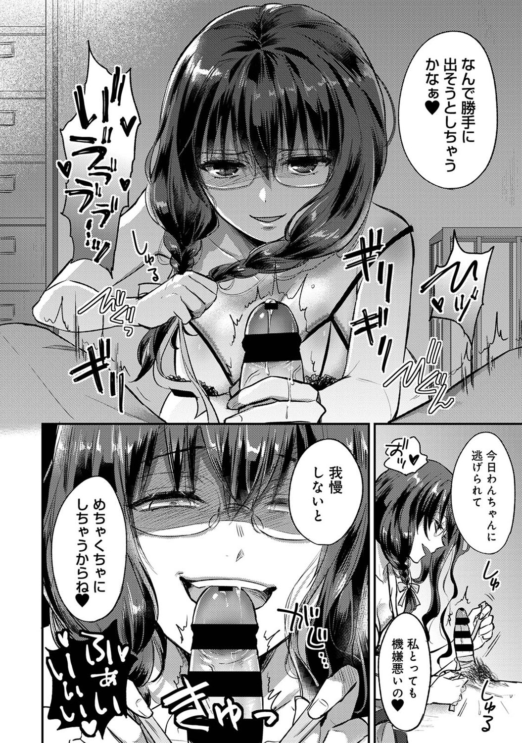 0790