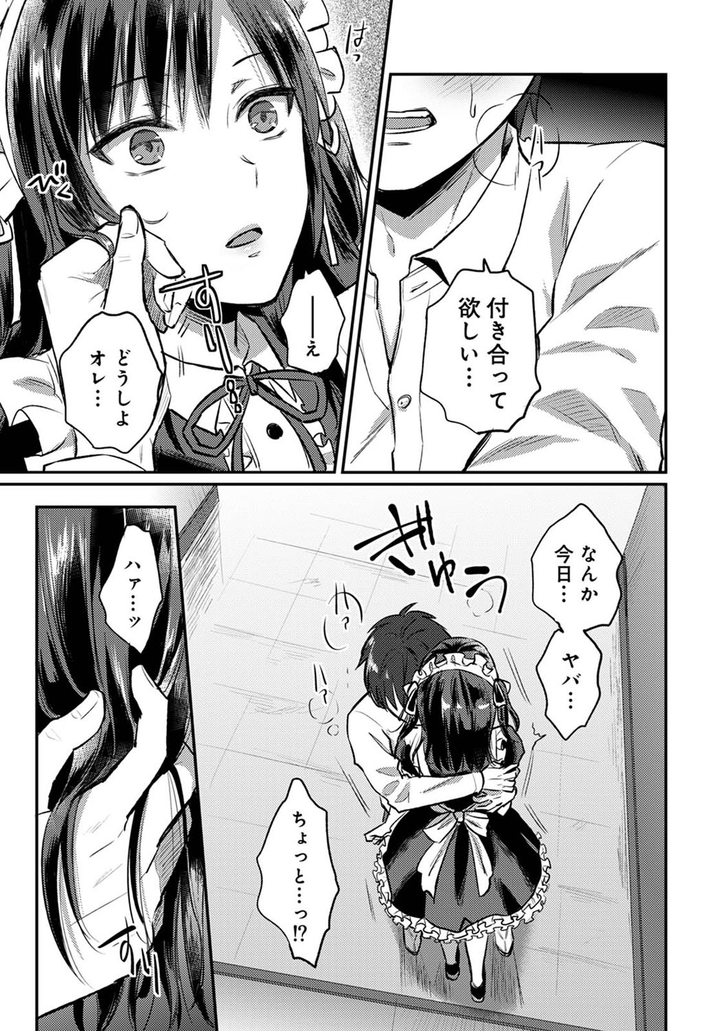 0803