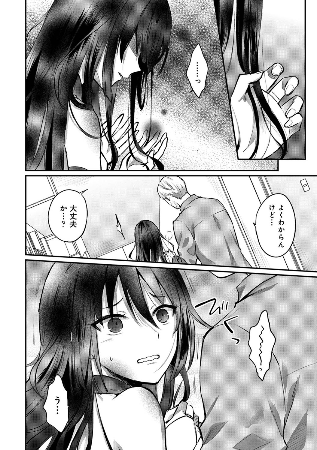 0826