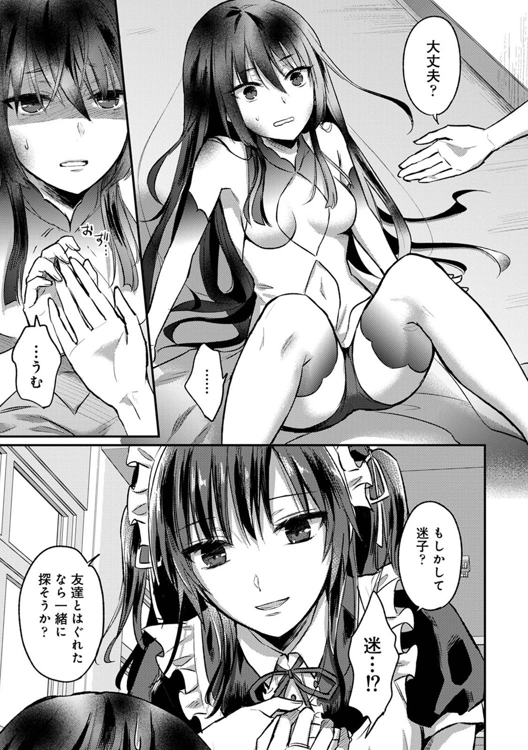 0829