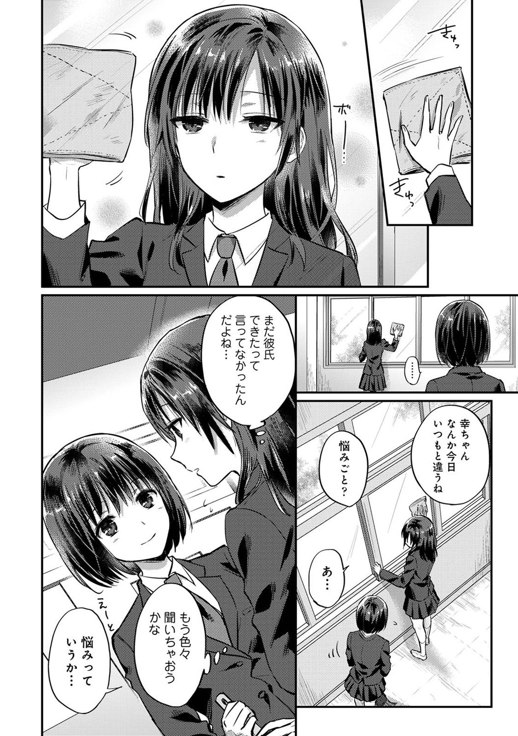 0932